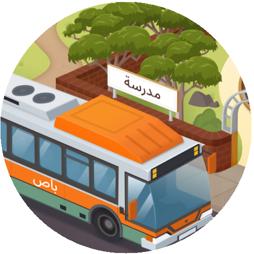 Bus Circle Arabic