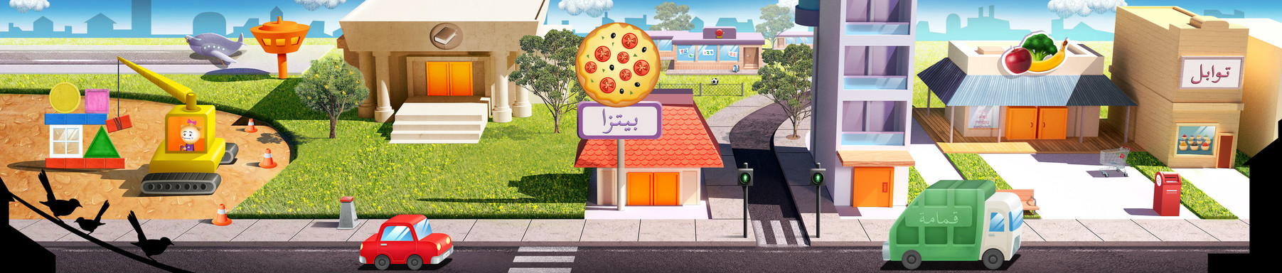 App7.Playspace